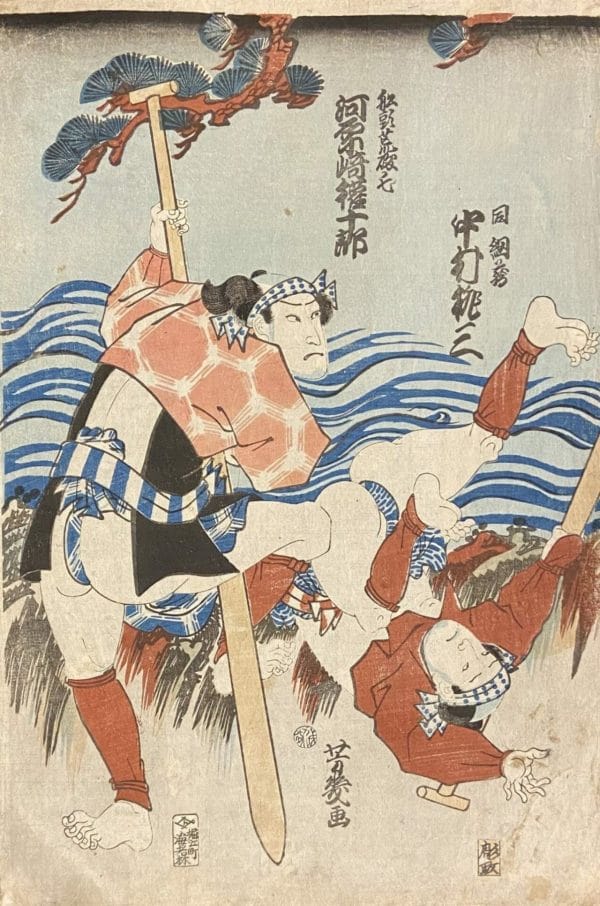 Yoshiiku diventa uno studente dell'artista Utagawa Kuniyoshi verso la fine del 1840. La sua prima opera risale al 1852. Per Oliva Stampe Antiche