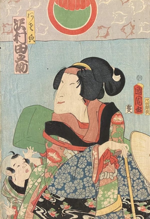 Autore conosciuto principalmente per le sue stampe di attori Kabuki. Per Oliva Stampe Antiche