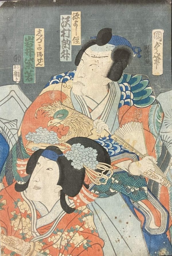 Allievo di Utagawa Kunisada I